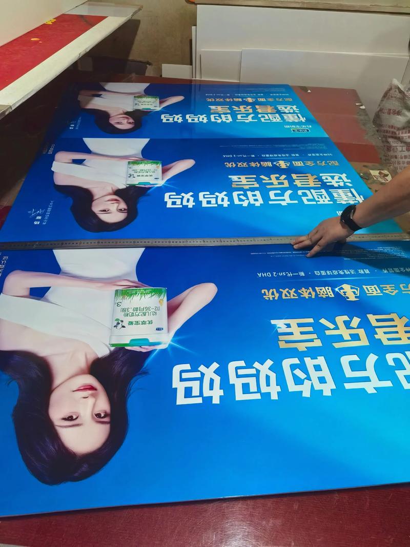 喷绘写真：创意视觉传达的艺术之旅